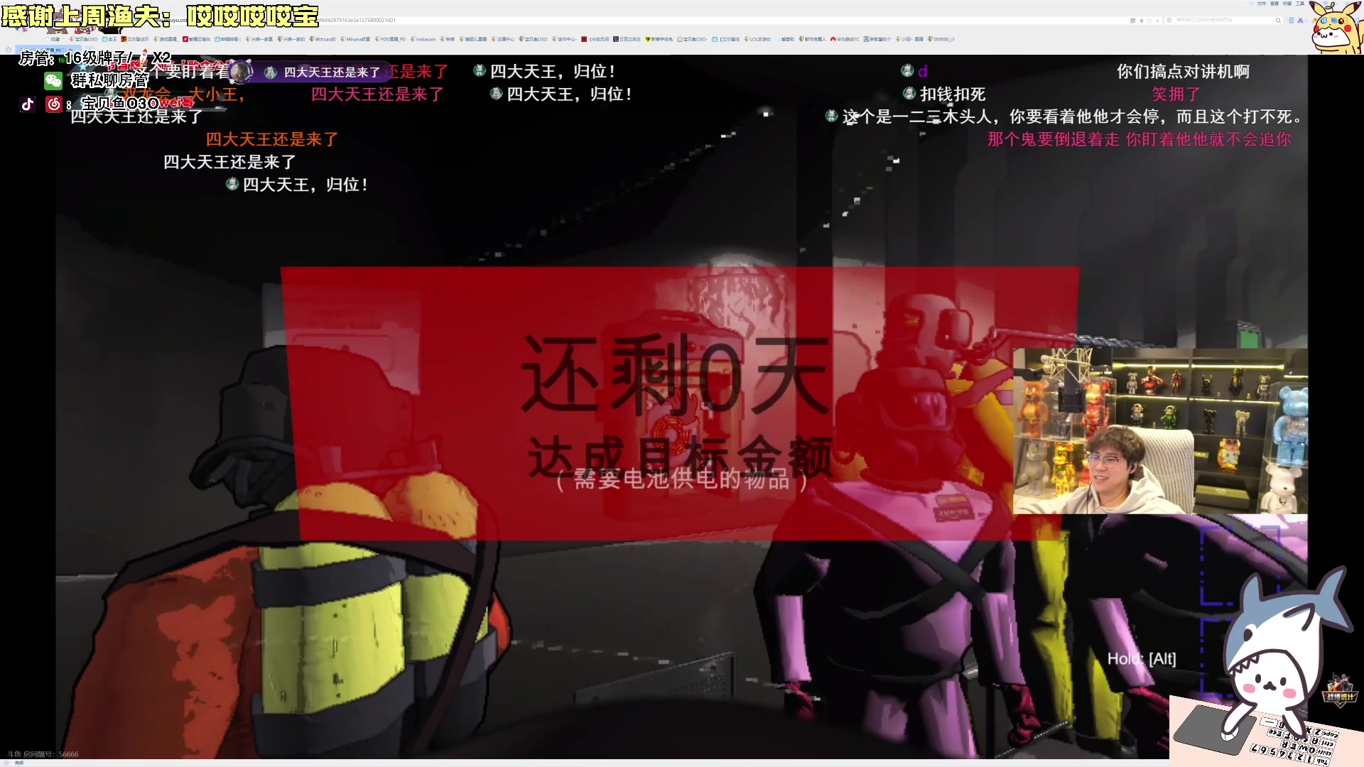 【2023-12-06 21点场】宝贝鱼O3O：宝贝鱼：今天脱单了 明天穿俩