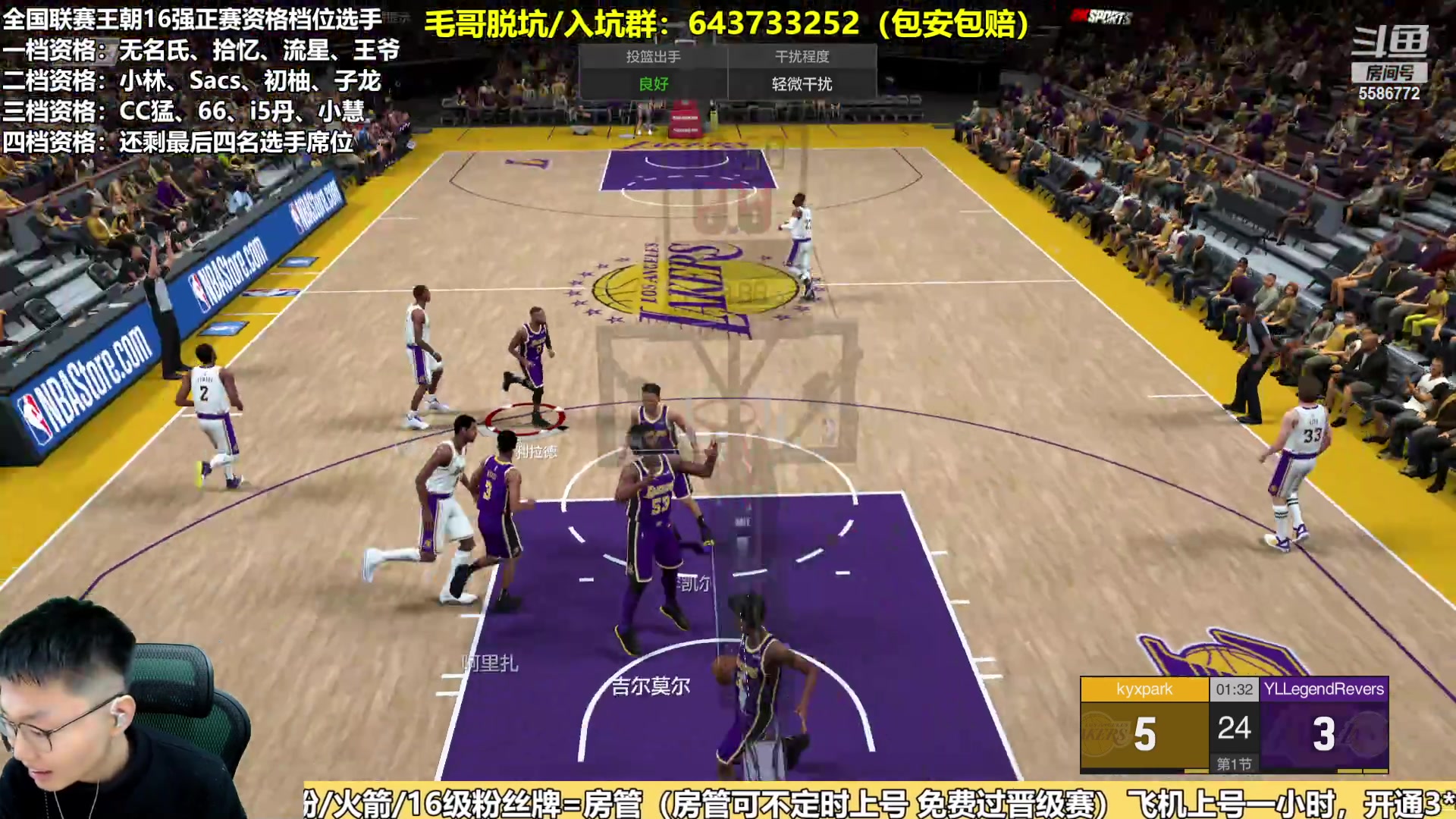 【2023-12-07 11点场】电竞BB凯丶：全程关注解说全国联赛各项资格赛