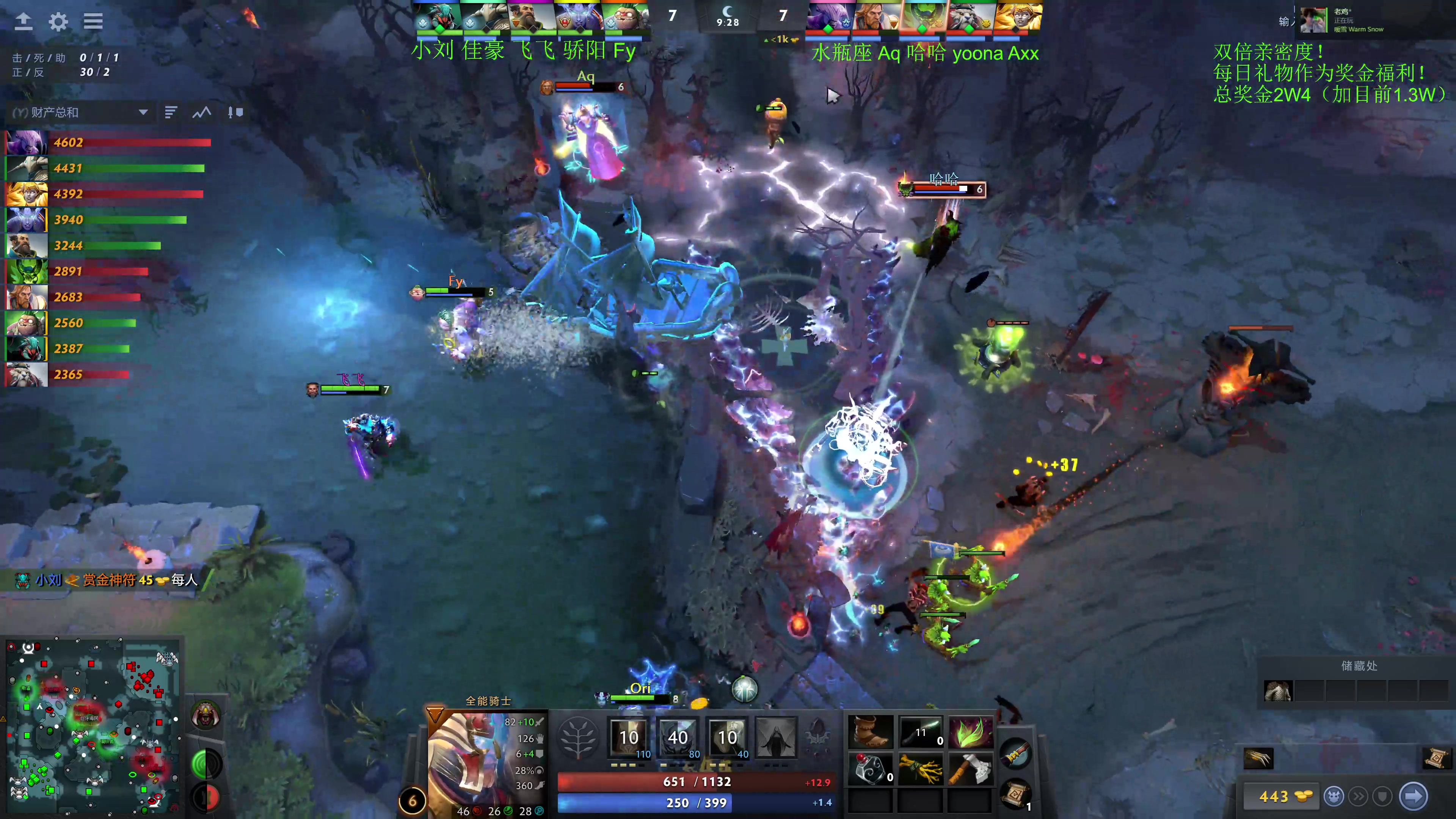 【2023-12-07 18点场】龚建ZSMJ：7点甲级DOTA联赛！