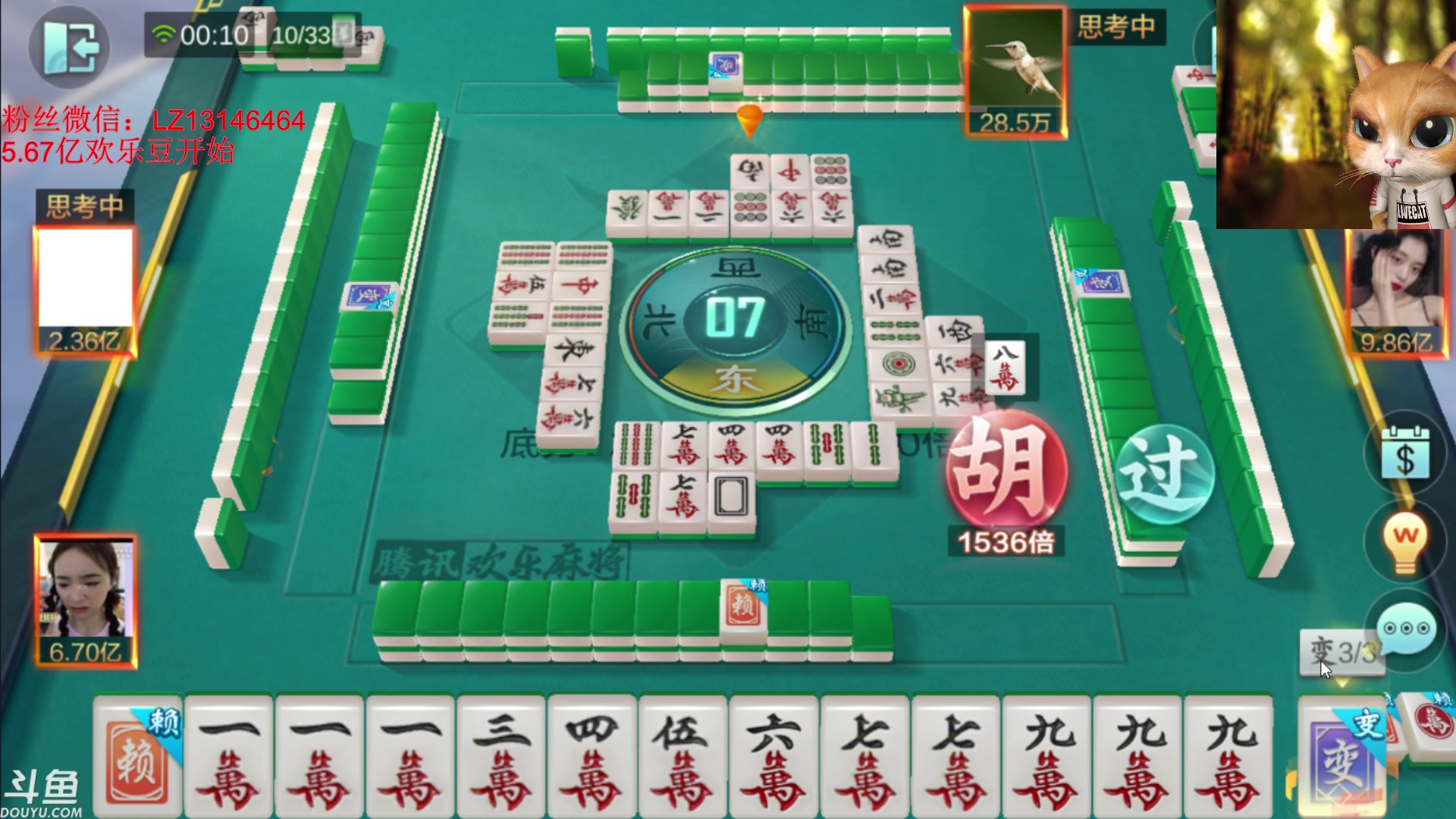 【2023-12-06 23点场】雷疯小叔：再苦再难再累，常回来看看，雷疯一直都在！