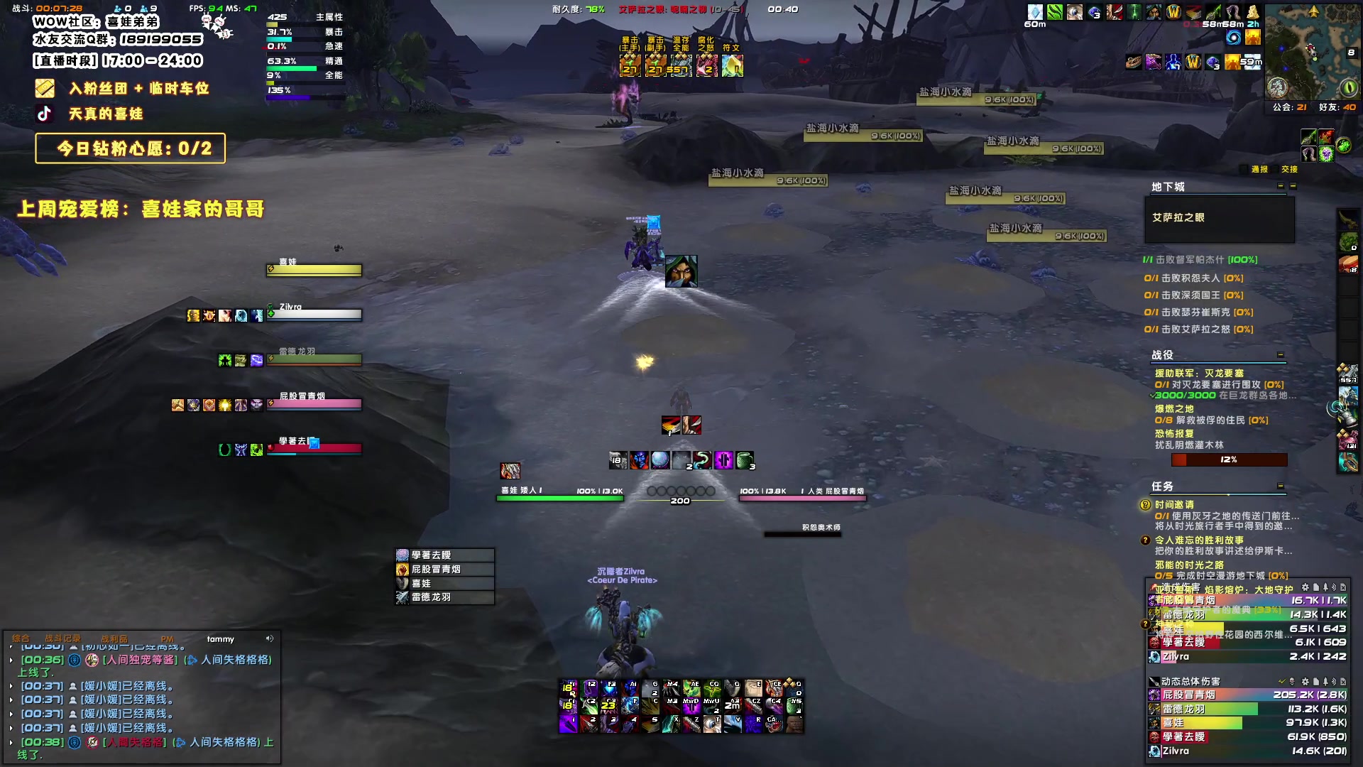 【2023-12-07 00点场】天真的喜娃：【阿卡丽】铁皮双倍，钻粉四倍亲密度