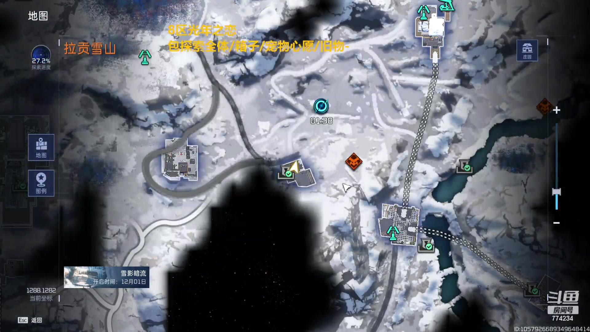 【2023-12-07 18点场】谎言言0V0：星球国服内测探索第一.