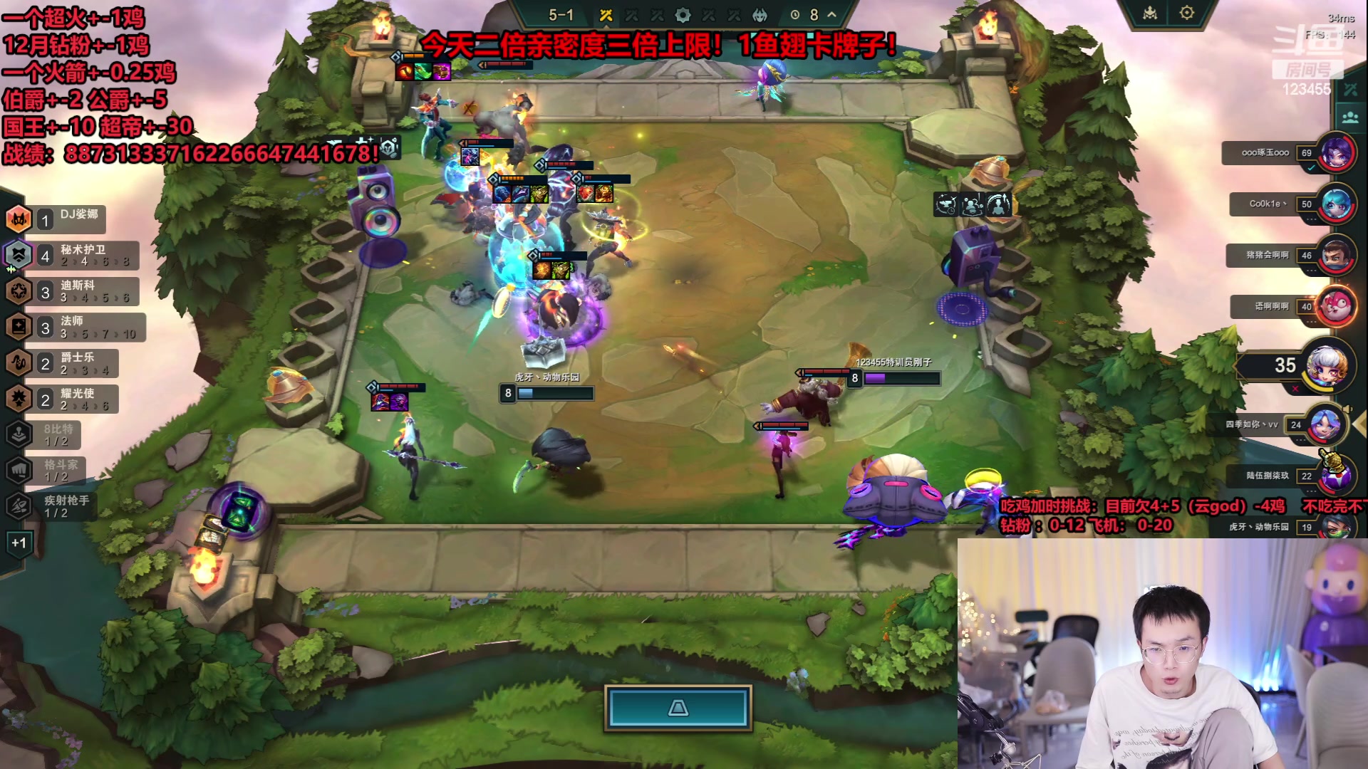 【2023-12-08 11点场】南波儿大魔王丶：云顶王者局加时挑战吃鸡下播已播16小时！