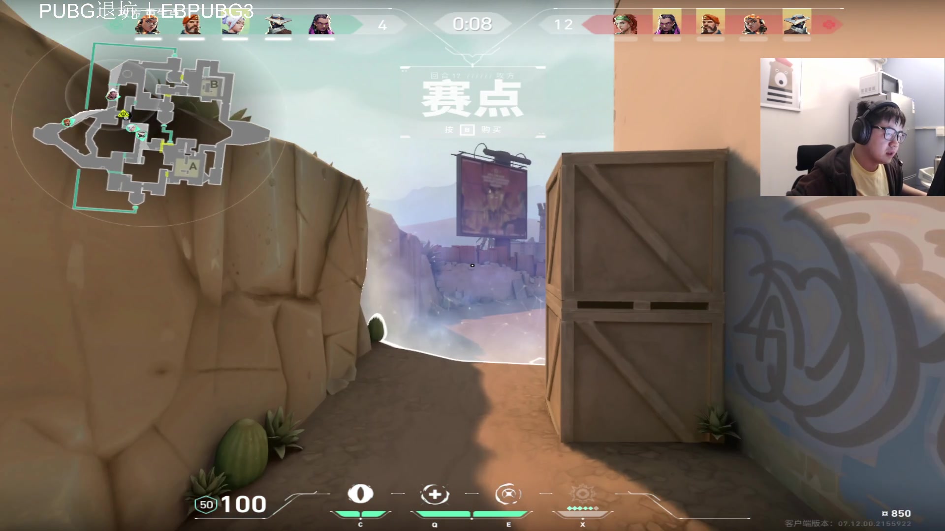 【2023-12-08 02点场】067QAQ：神话随随便便打打拉！