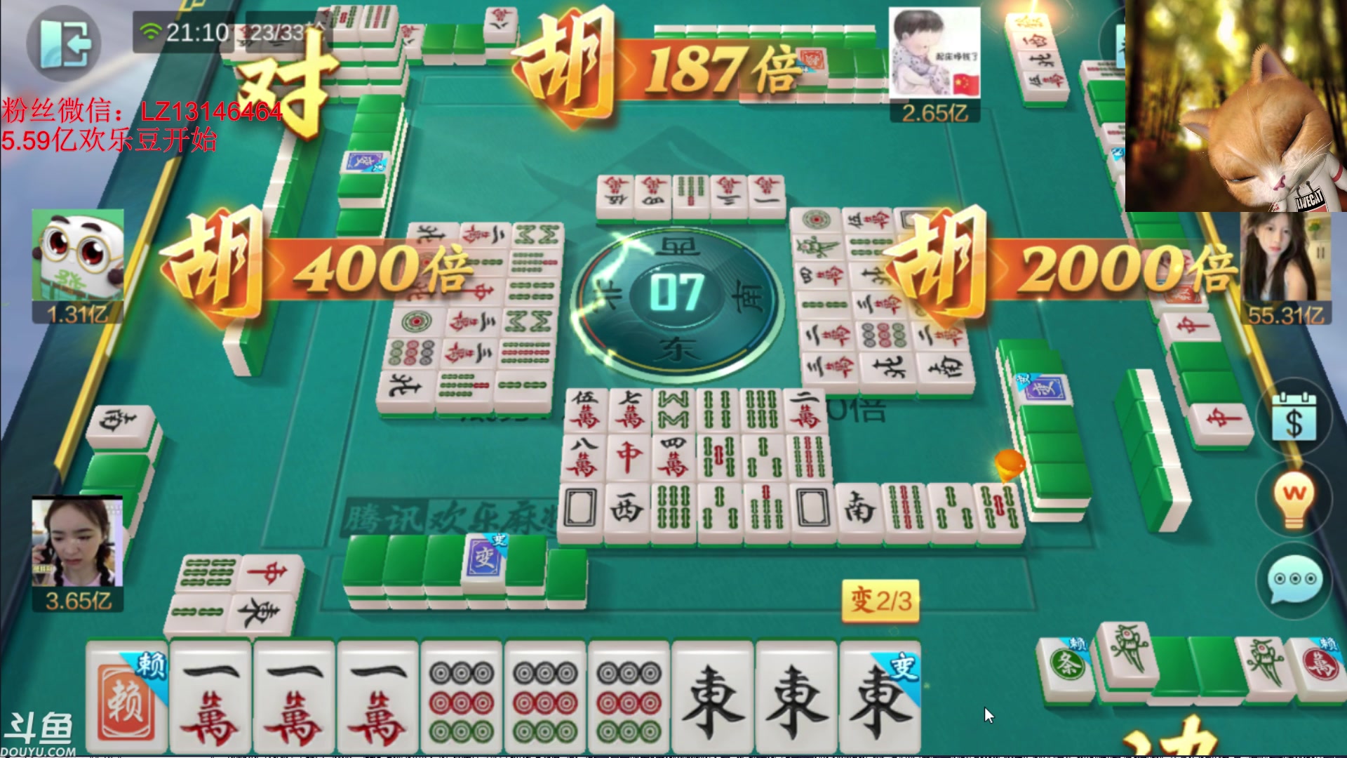 【2023-12-08 20点场】雷疯小叔：再苦再难再累，常回来看看，雷疯一直都在！