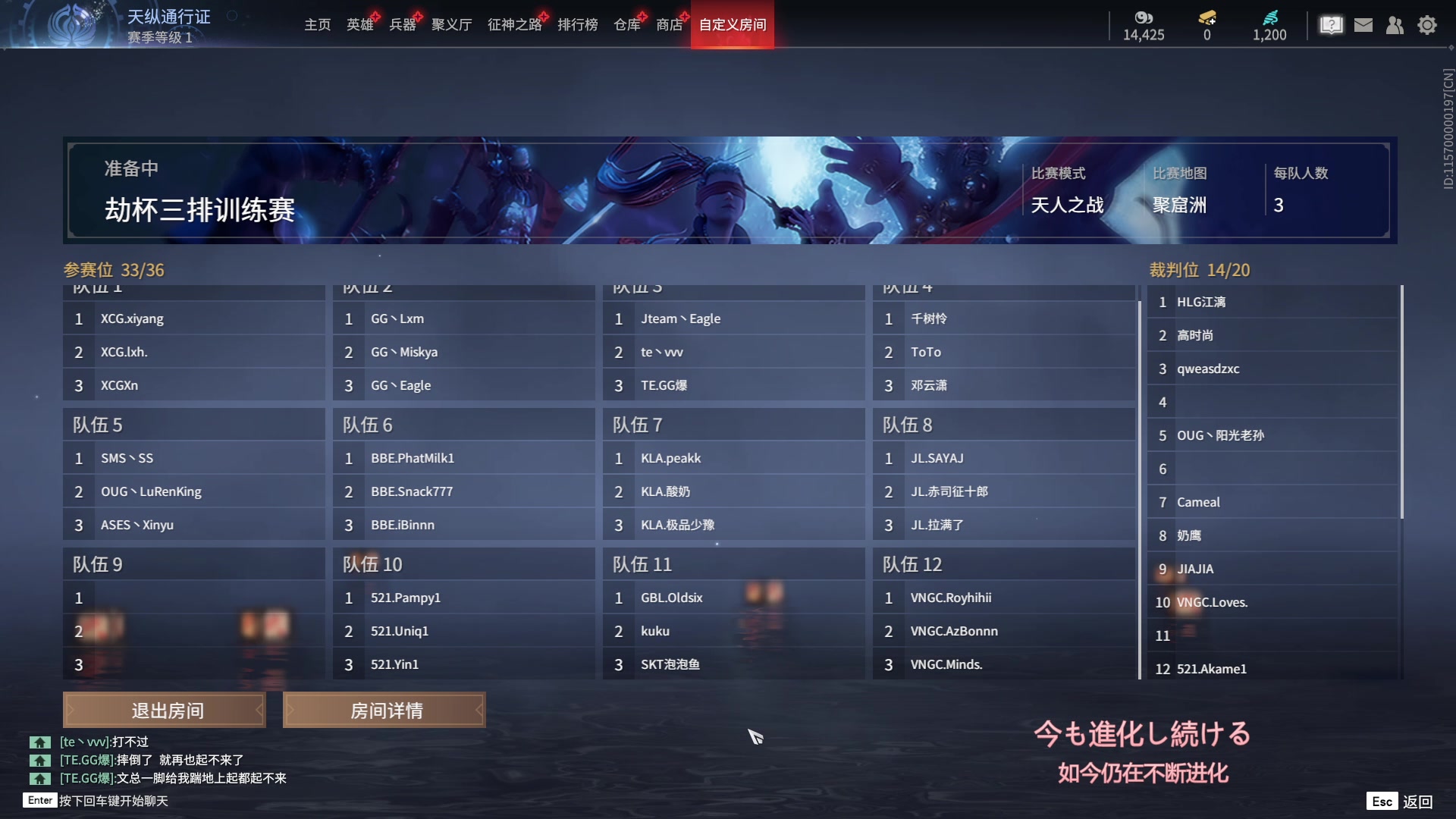 【2023-12-08 15点场】解说嘟师傅：【嘟师傅】劫杯总决赛训练赛