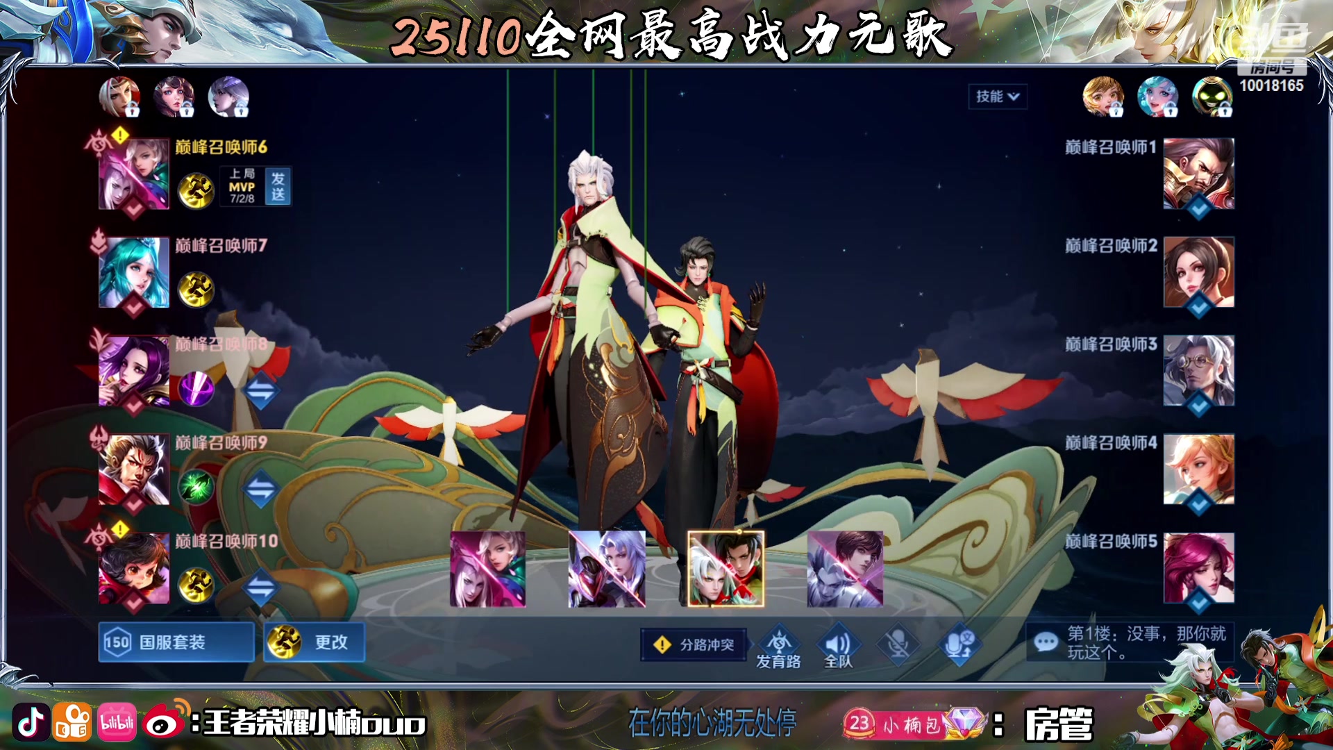 【2023-12-08 20点场】小楠ouo：（白银双倍）每天都变强一点点