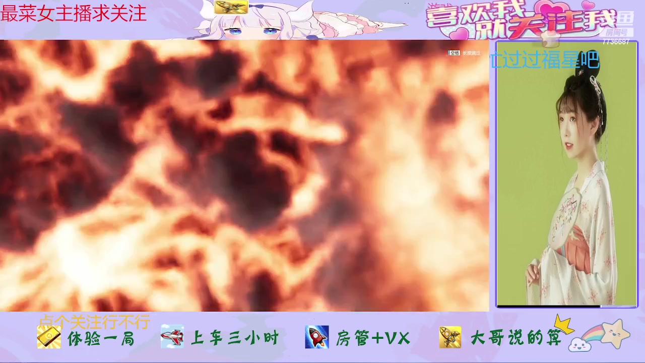 【2023-12-08 15点场】停留在雨中Cium：星球重启来咯哦