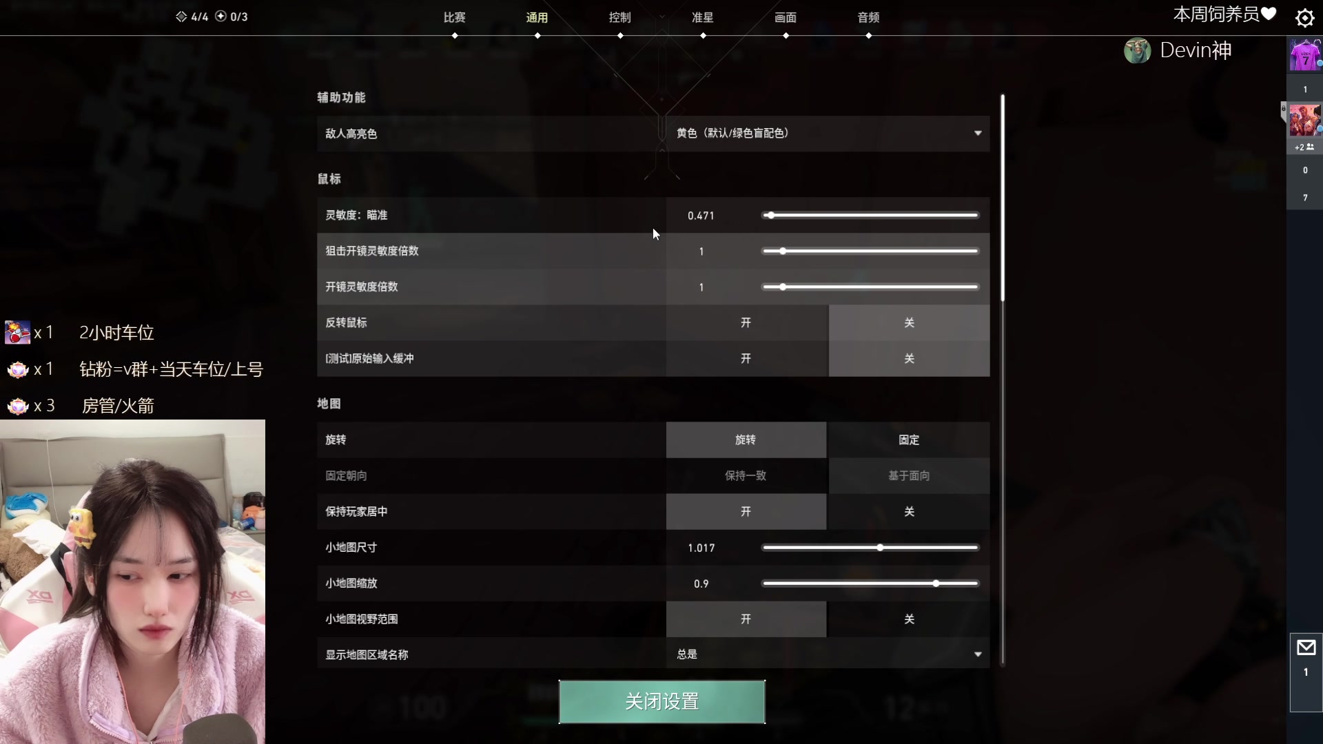 【2023-12-02 23点场】咕噜橙o：【摄练枪不如练命】练枪不如烧根香