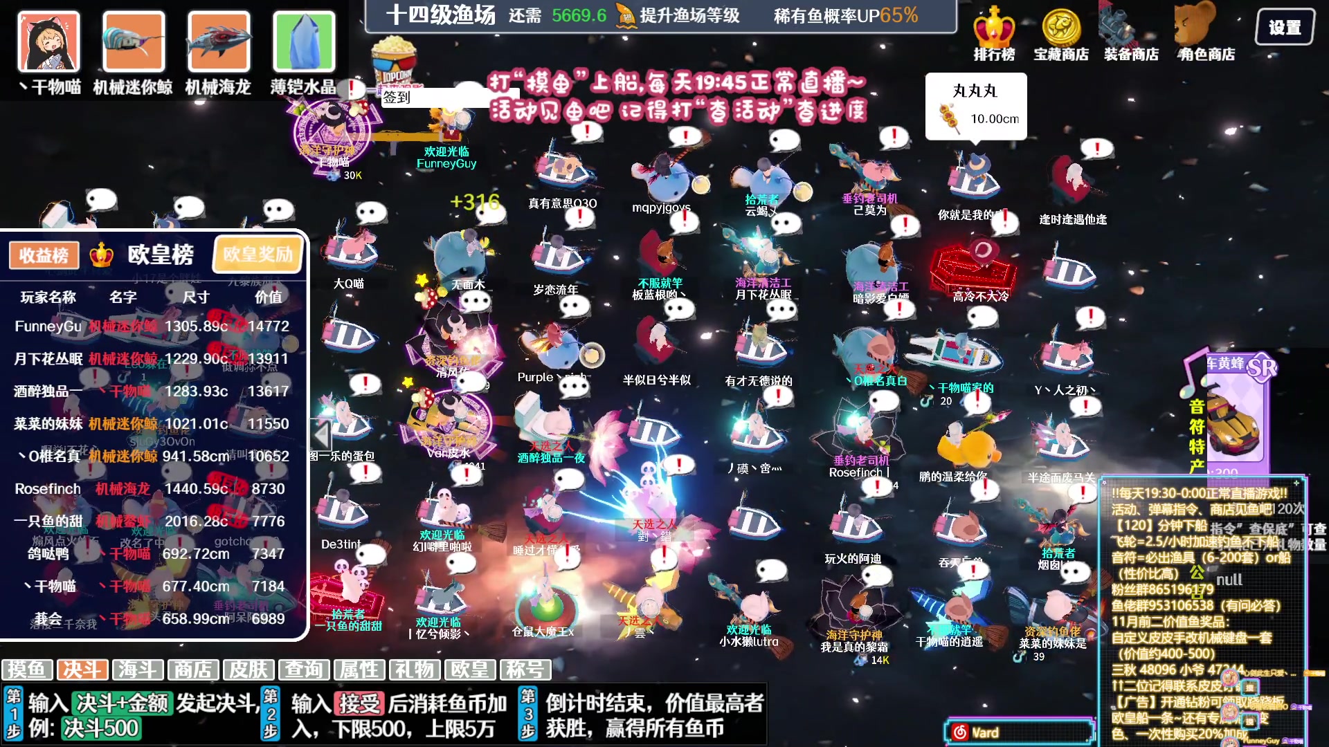 【2023-12-08 19点场】丶干物喵：【14级渔场】关爱咸鱼少女