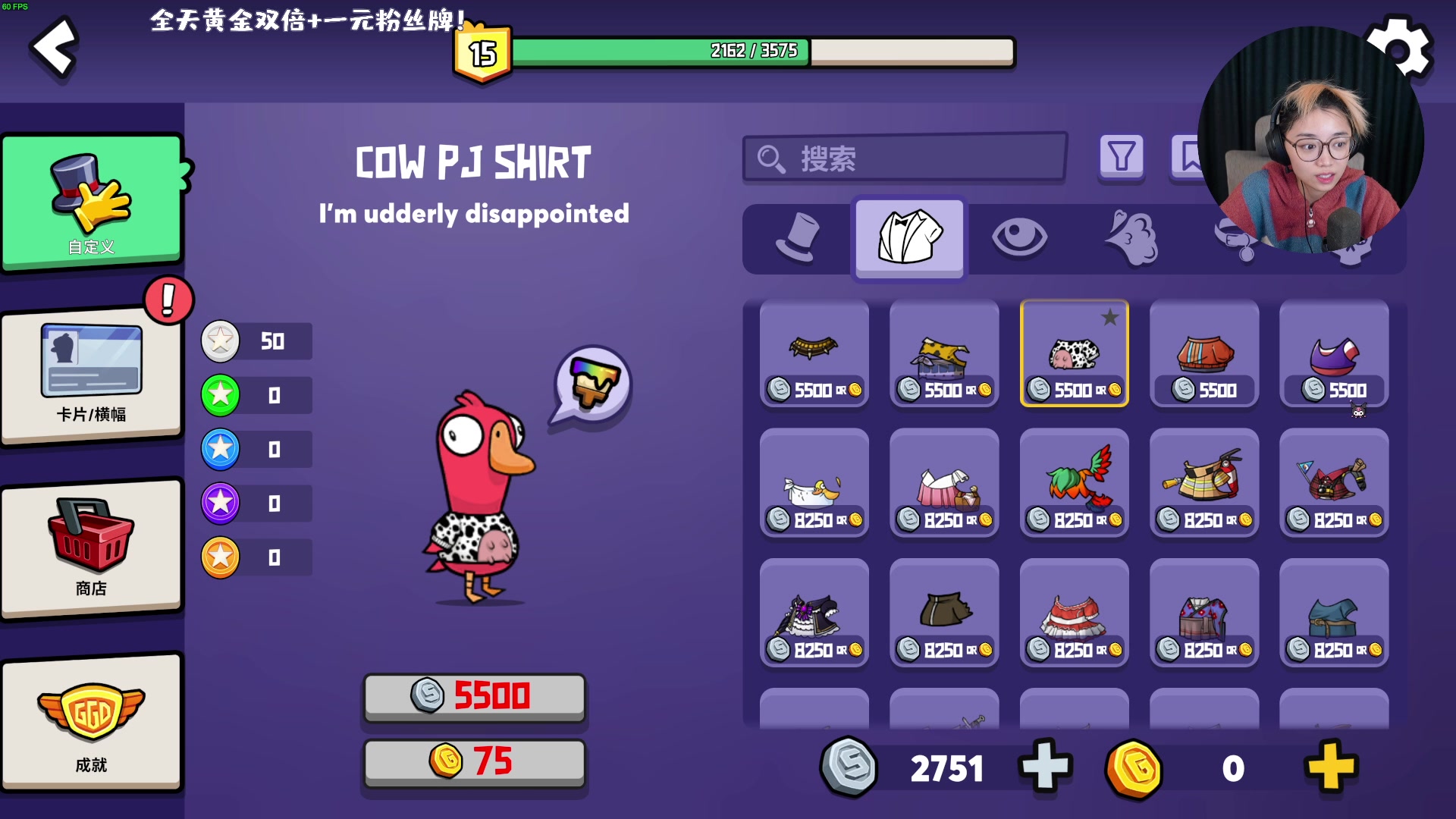 【2023-12-07 22点场】一番少侠29：【双倍】回来了！和大家鹅鸭杀！