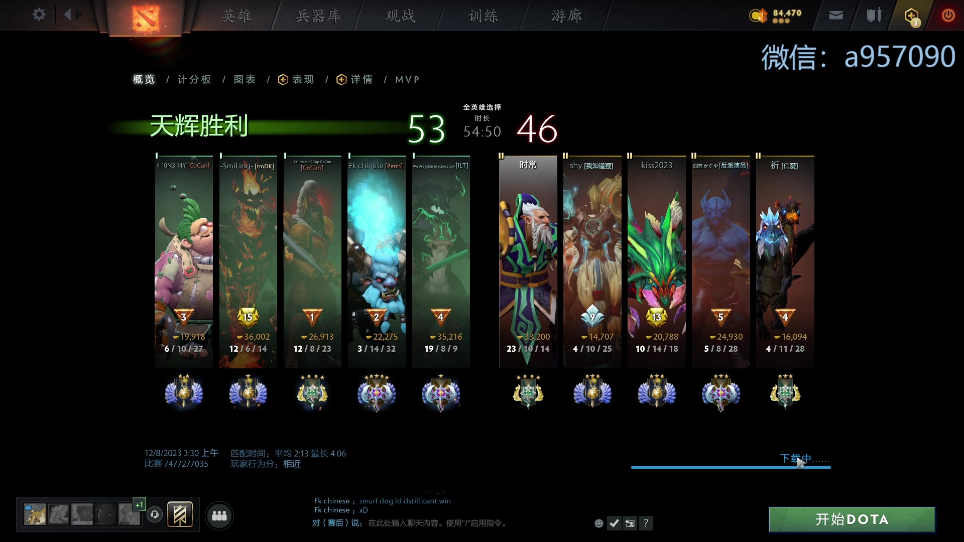 【2023-12-08 04点场】踏上征途167：零压力 ！只有鼓励 ！！