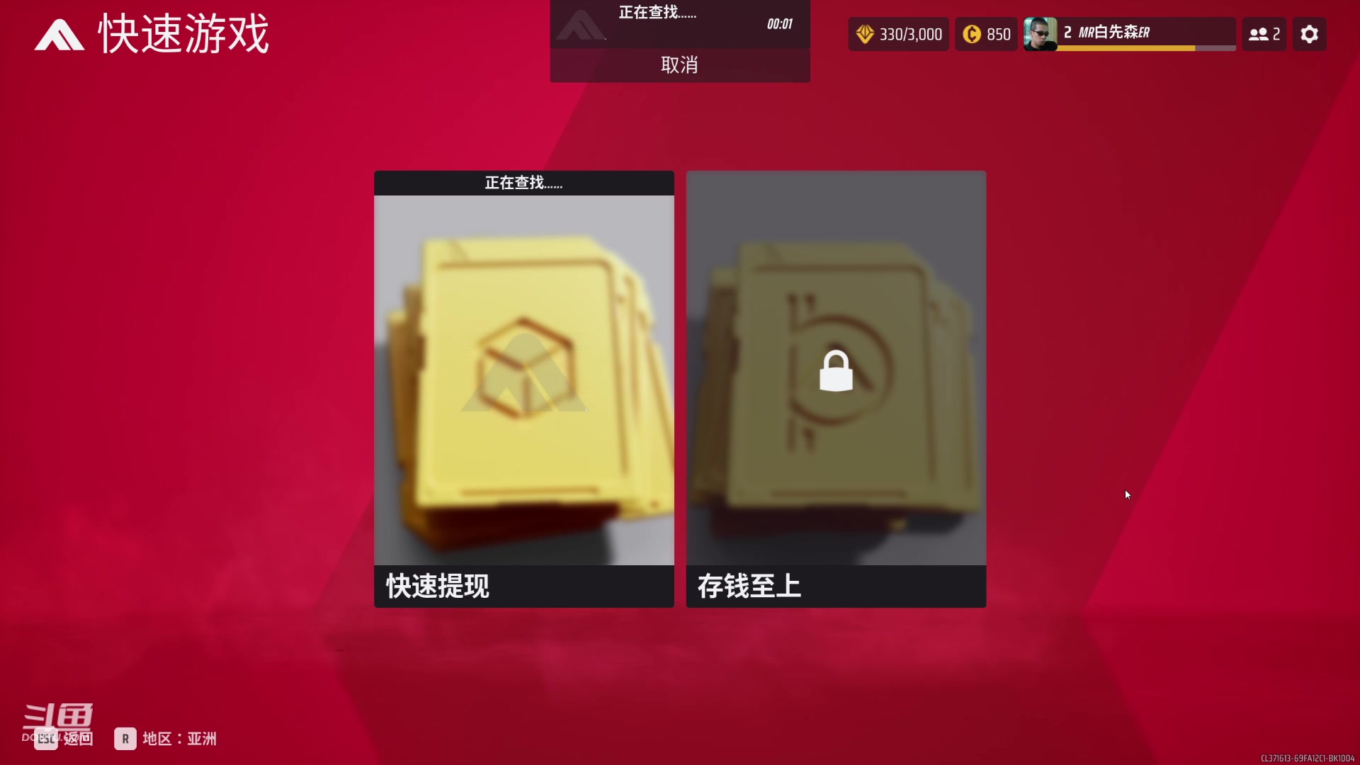 【2023-12-08 21点场】Mr白先森er：老白：努力冲15W秒的90！