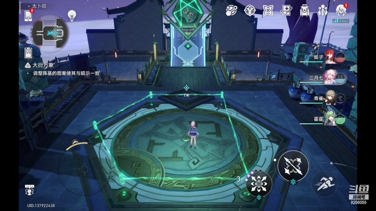 【2023-12-8 10点场】纸鸢飞路:一起来玩吧 铁道