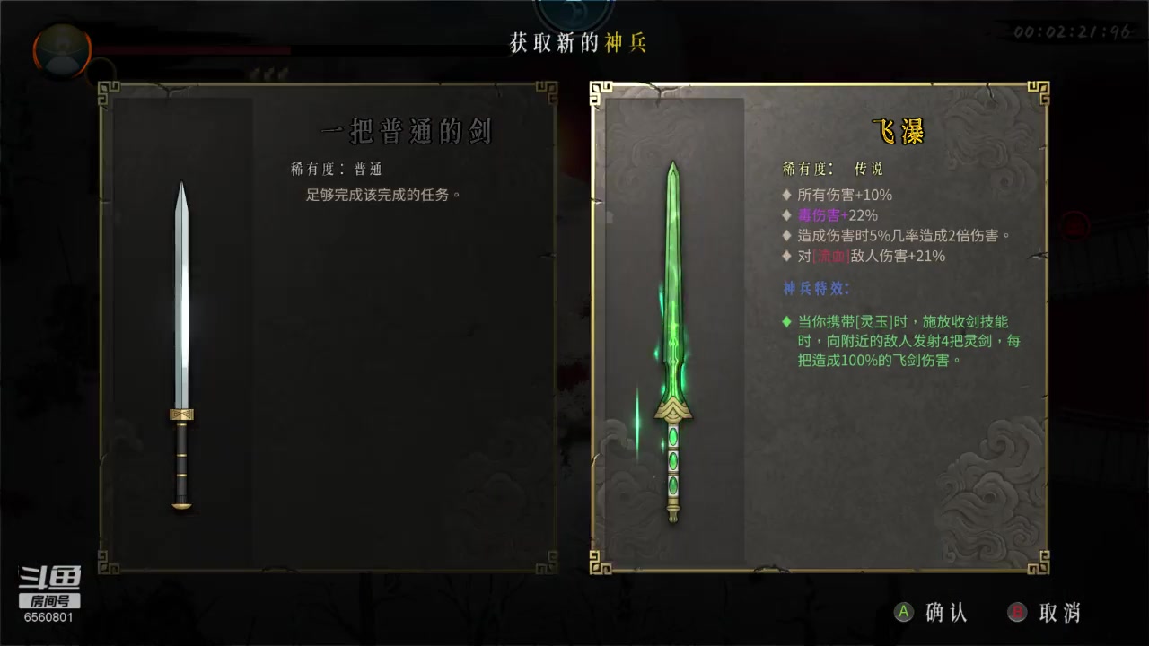 【2023-12-7 12点场】年少有维:最近游戏真不少
