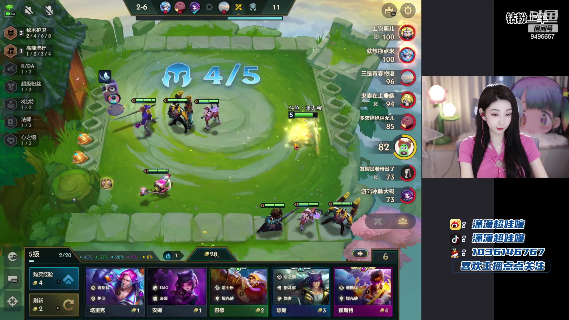 【2023-12-08 16点场】潇潇超哇噻：谁还没有一道光呢～