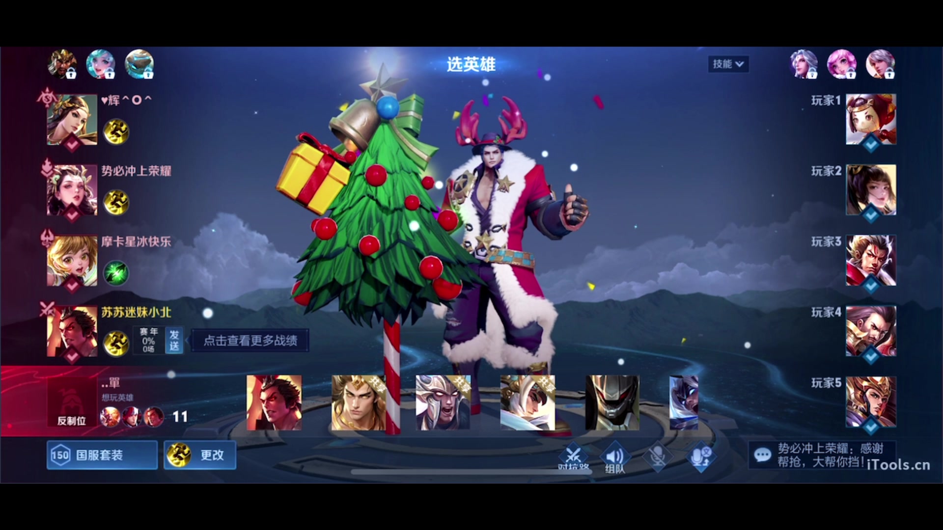 【2023-12-08 19点场】三炮zzz：1591803