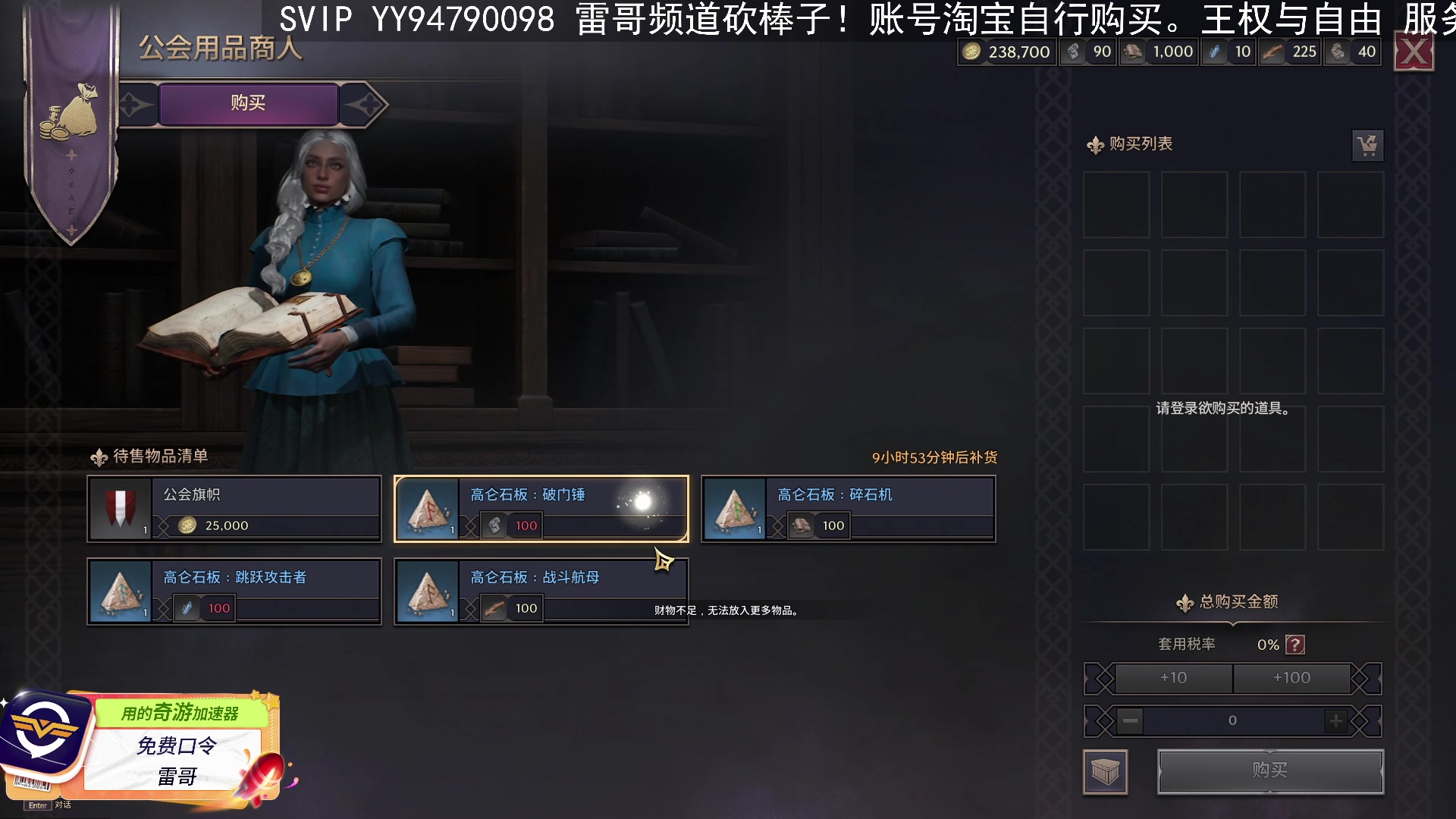 【2023-12-08 18点场】BIU一雷哥：这游戏好玩啊！