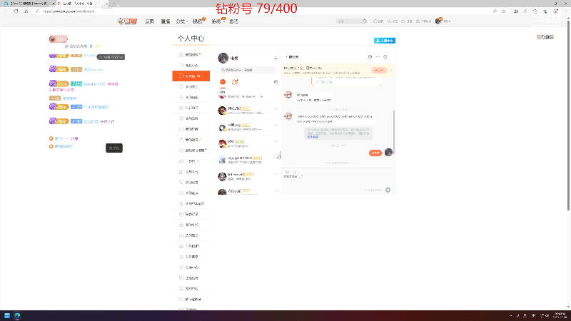 电棍打完火焰鼠之后 有没有账号打