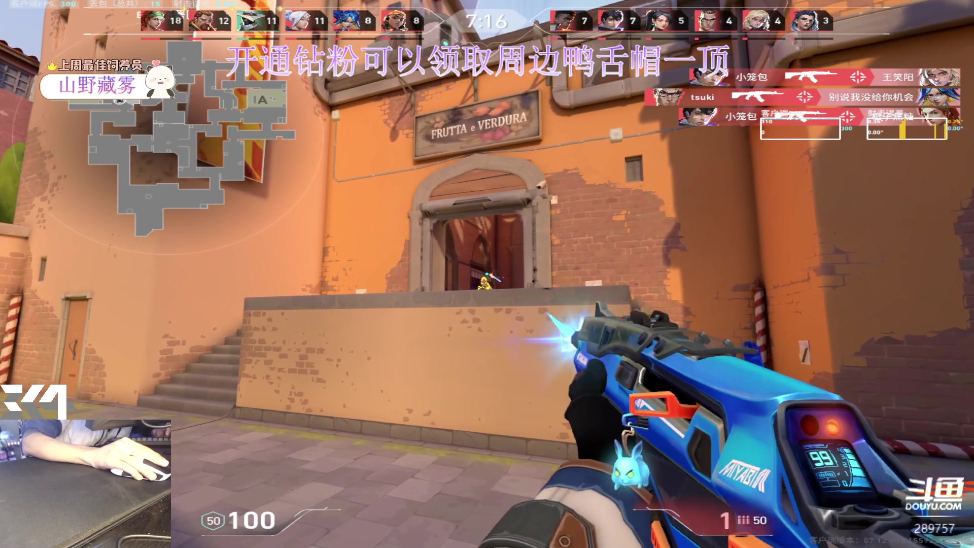 【2023-12-07 11点场】刘俊豪adc：【非常互娱】铁血单排 神一把鬼一把!