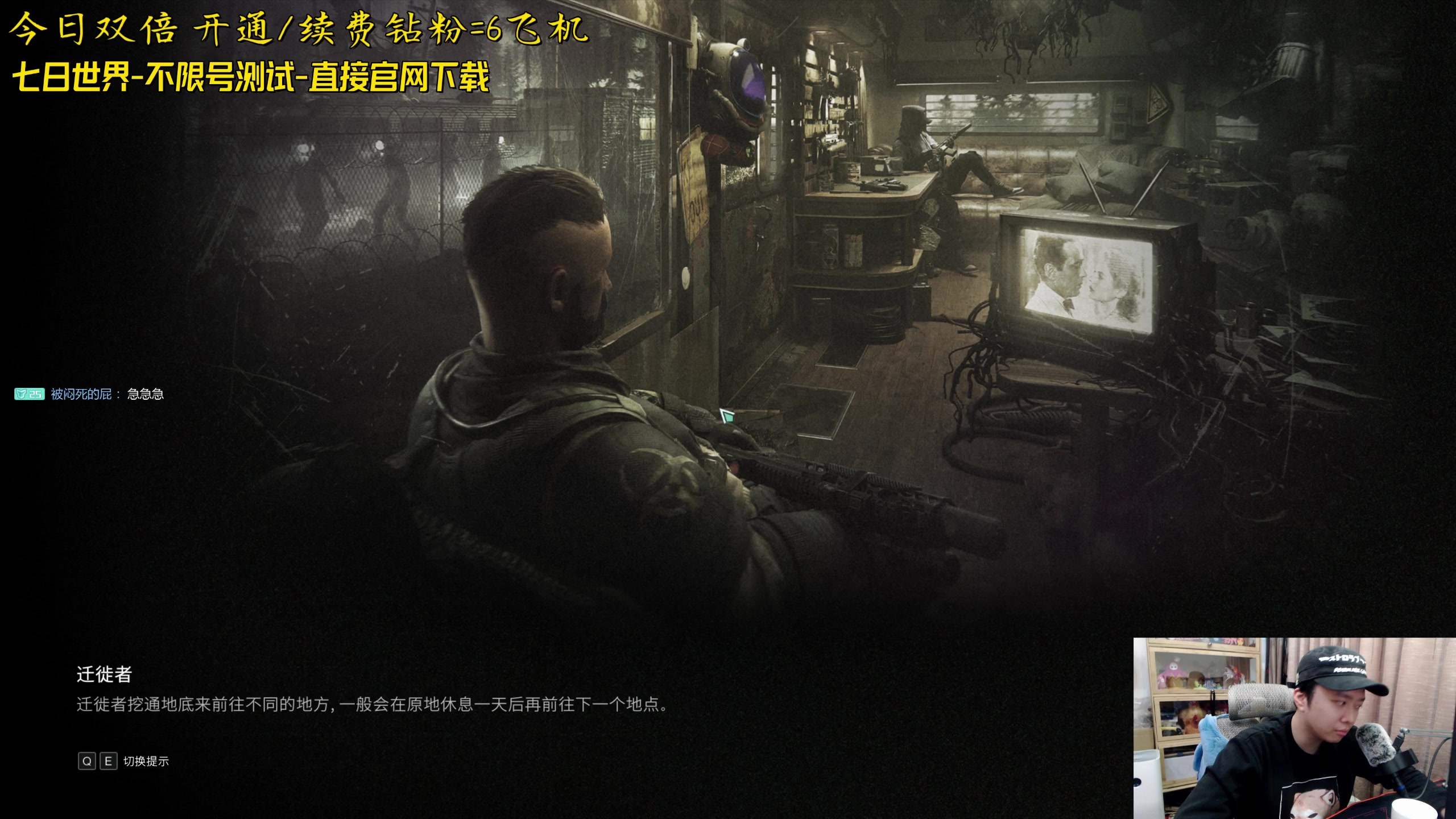 【2023-12-08 21点场】机长YG：【机长】如何评价？