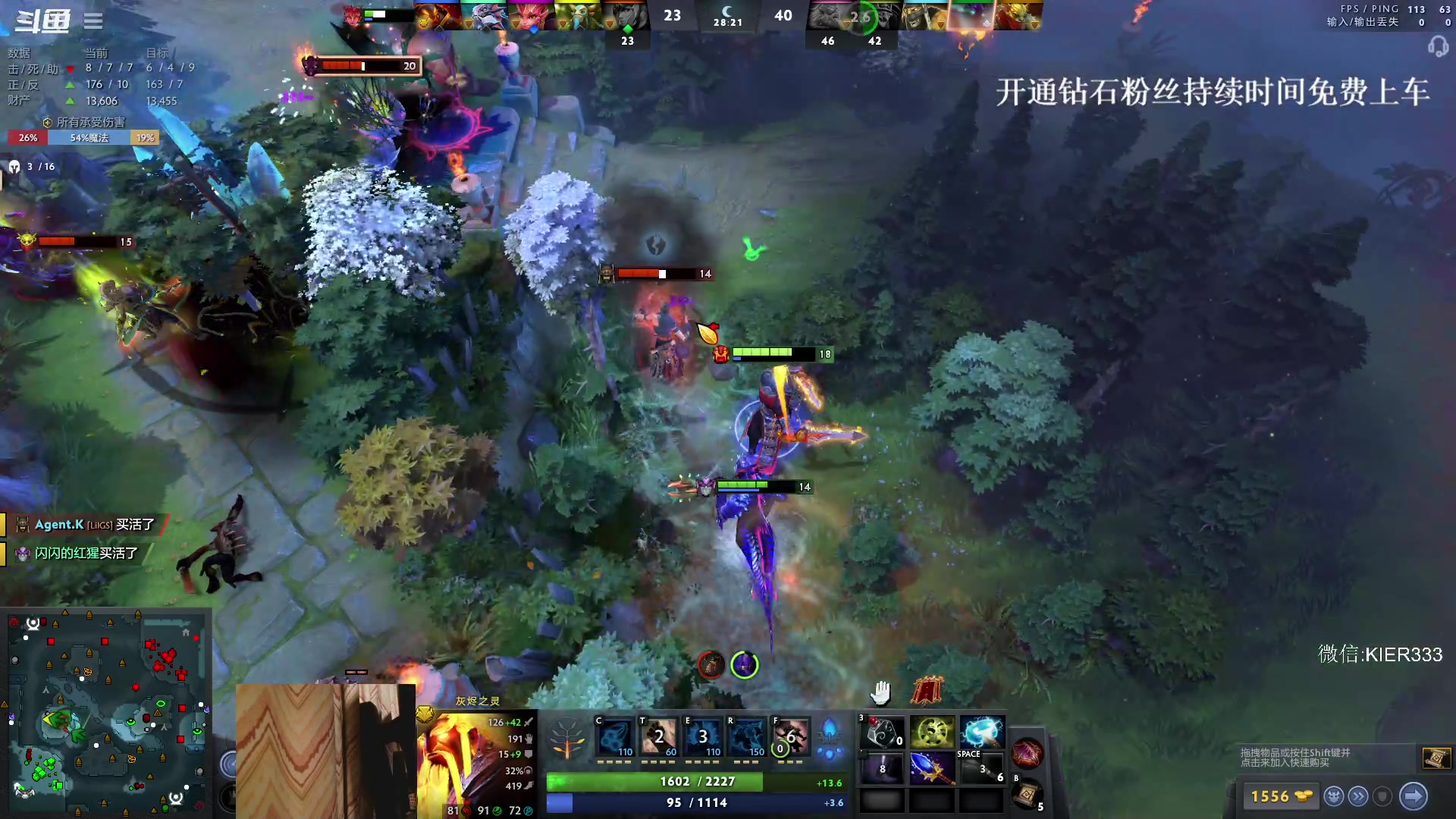 【2023-12-07 22点场】叶子长青K：长青派火猫 凶得批爆