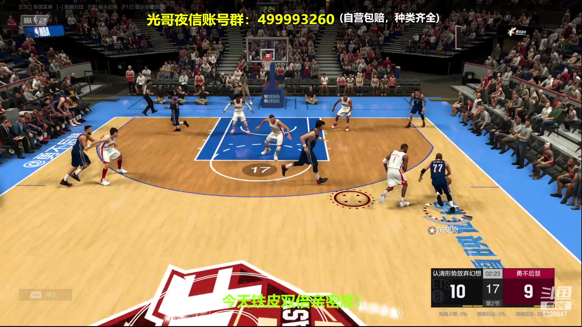 【2023-12-07 21点场】XY丶死鱼：死鱼ysy：晚上好兄弟们！！！