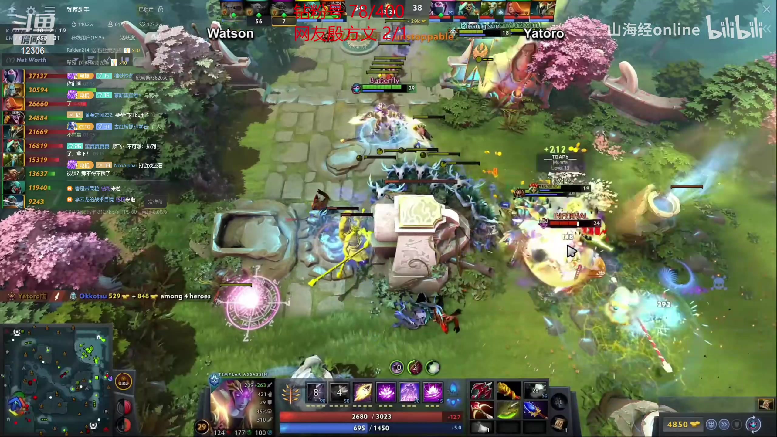 【2023-12-08 02点场】电棍：电棍：炉石宝可梦!！！！