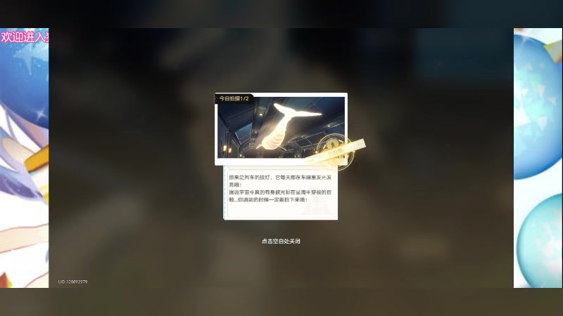 【2023-12-7 17点场】冬眠的猫熊F:崩坏--又是锄地的一天