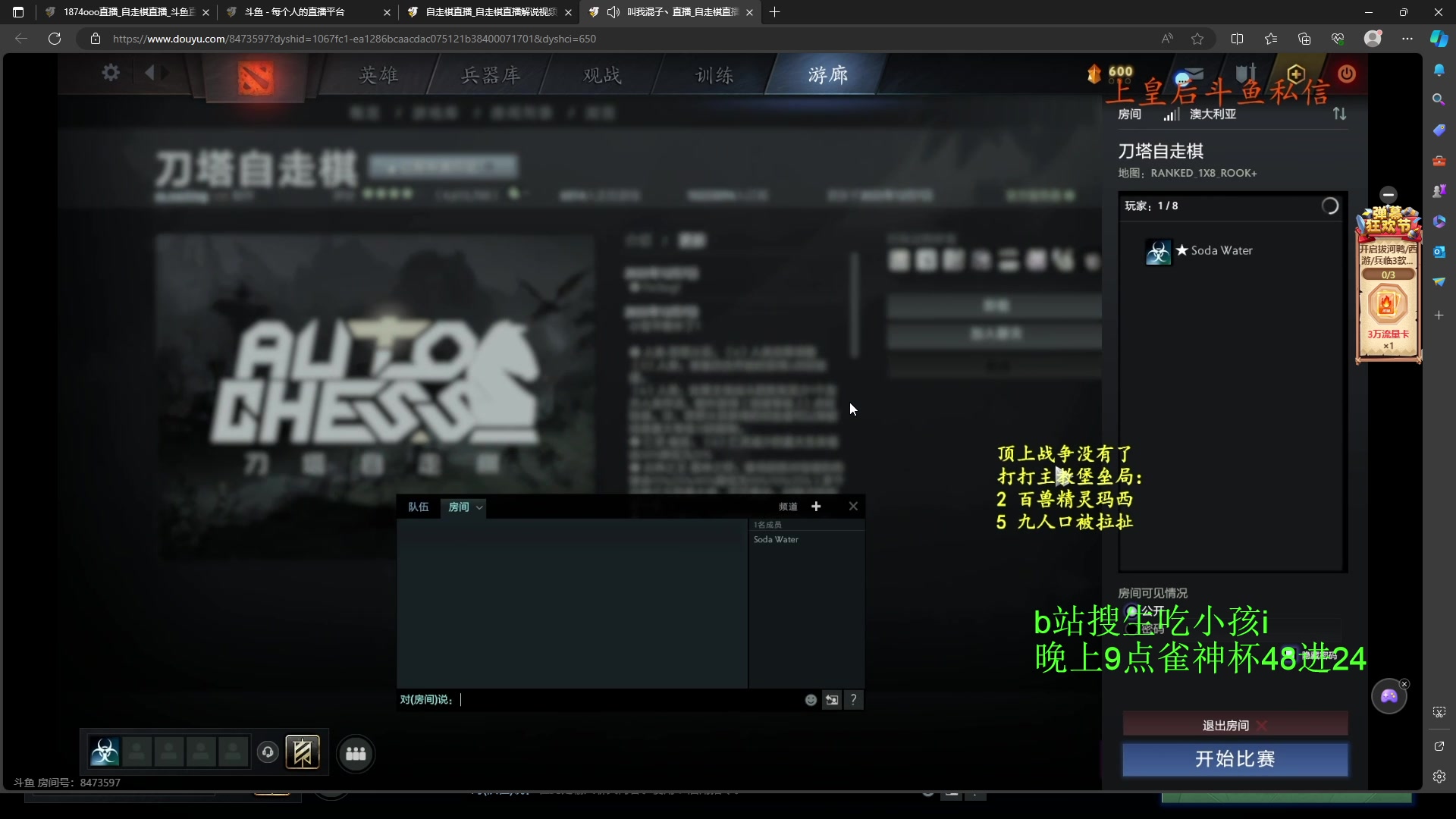 【2023-12-07 18点场】1874ooo：更新了！期待下一次更新