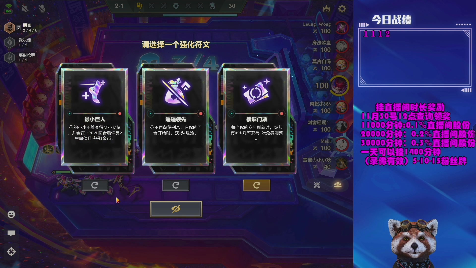 【2023-12-07 21点场】爷大干：爷大钢！只玩三星五费~