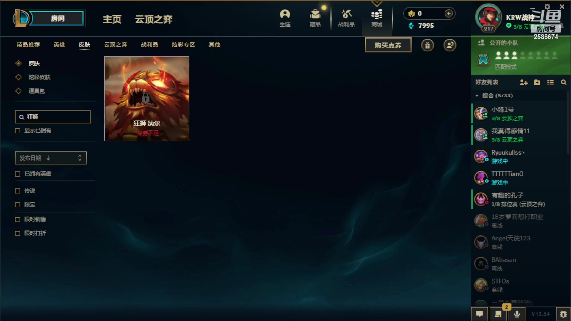 【2023-12-08 00点场】夏木AWT：何为胜利，就是偷塔