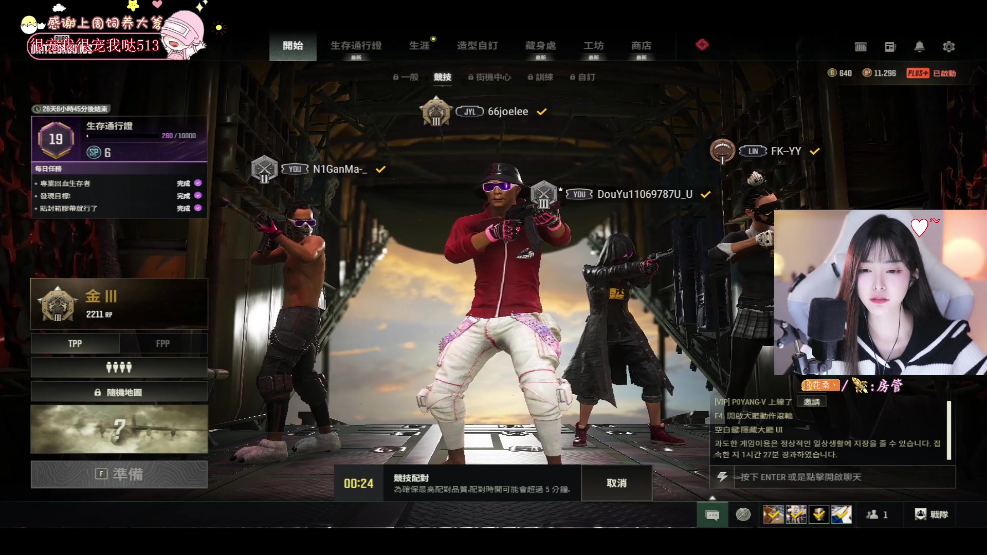 【2023-12-08 01点场】花桑丶065：【花桑】我长话短说 但说来话长~