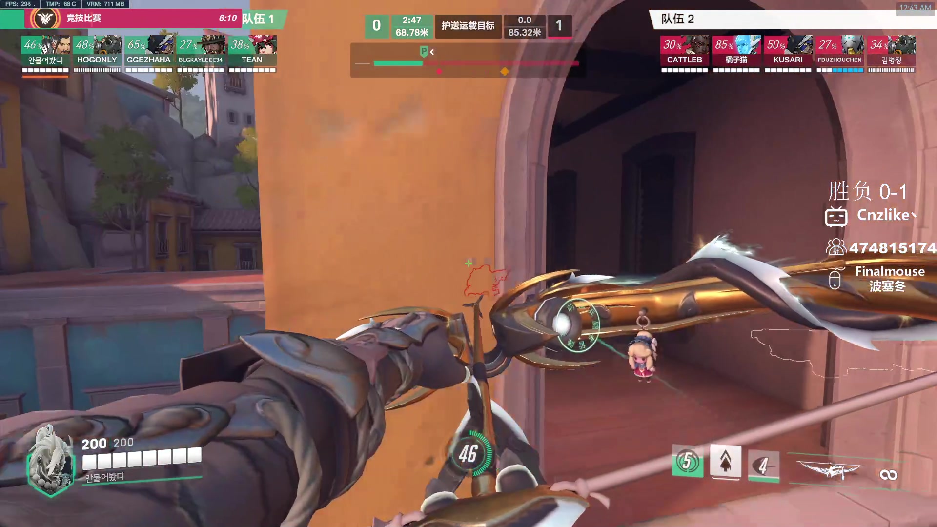 【2023-12-08 00点场】Cnzlike：新赛季 老源氏