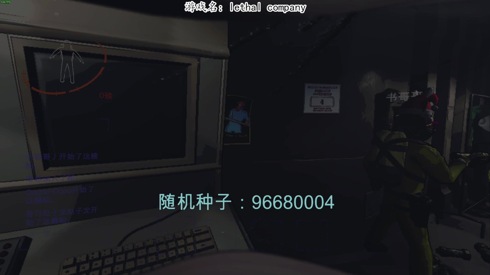 【2023-12-08 00点场】我有上将潘森：【森】致命公司