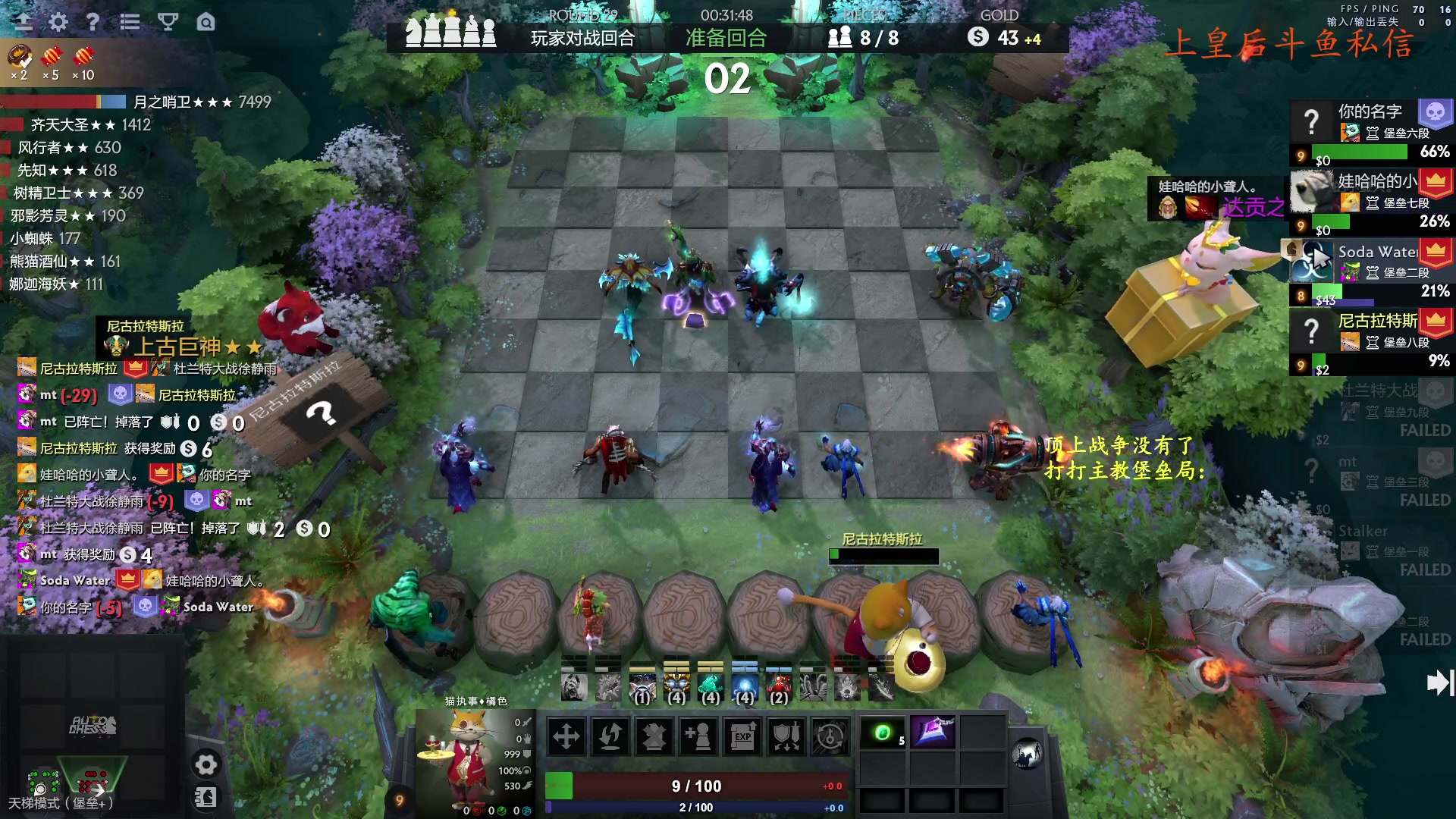 【2023-12-07 17点场】叫我混子丶：有问必答！酬勤打号中！