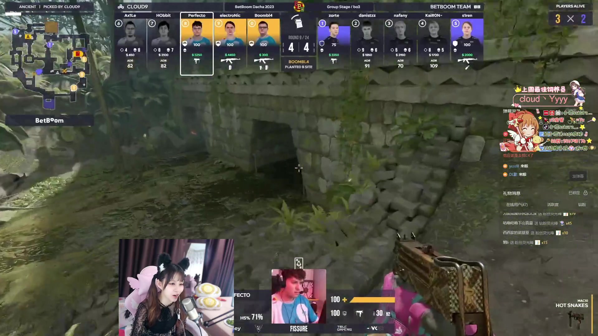 【2023-12-08 18点场】解说小樱sakura灬：【小樱】别墅杯C9 VS BB