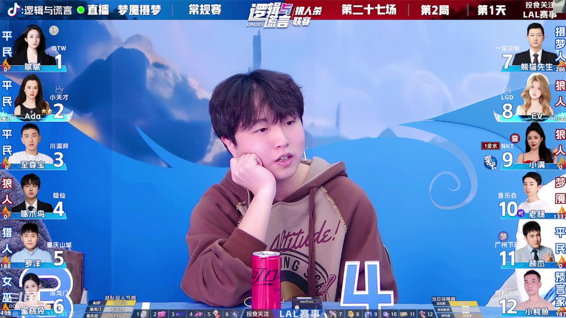 【2023-12-07 20点场】三DeDe：Dash老杨LAL首秀，翻车否？