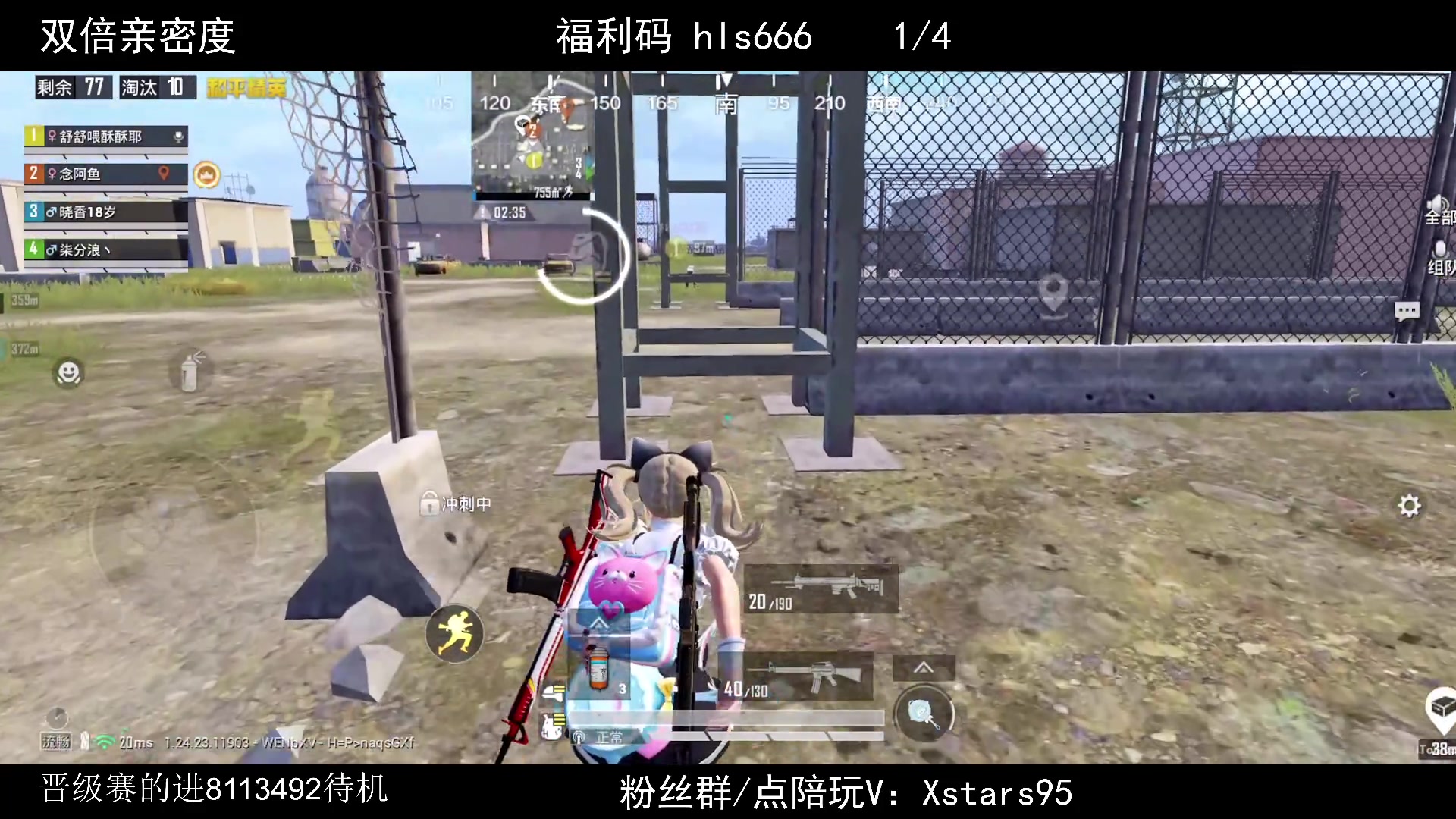 【2023-12-07 23点场】Dy花老湿：【带粉晋级赛乱上】