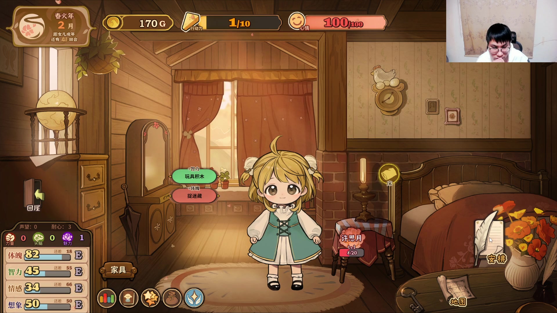 【2023-12-08 00点场】暴走的银剑君丶：银剑君：双倍已开启，青春君形态！`