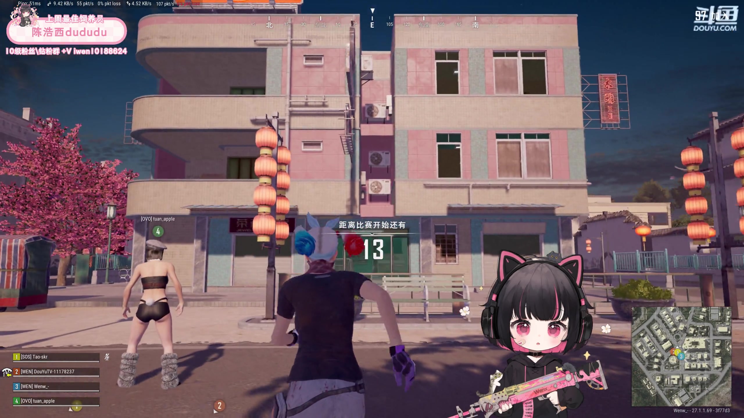 【2023-12-07 21点场】小溫dududu：【小奶团】留守娃小温嘟（钻石）