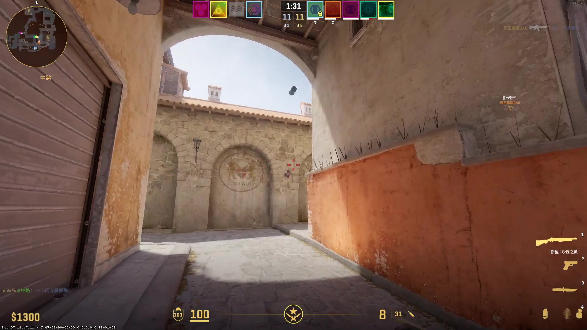 【2023-12-08 17点场】永远的小夜曲：夜曲 佛系佛系