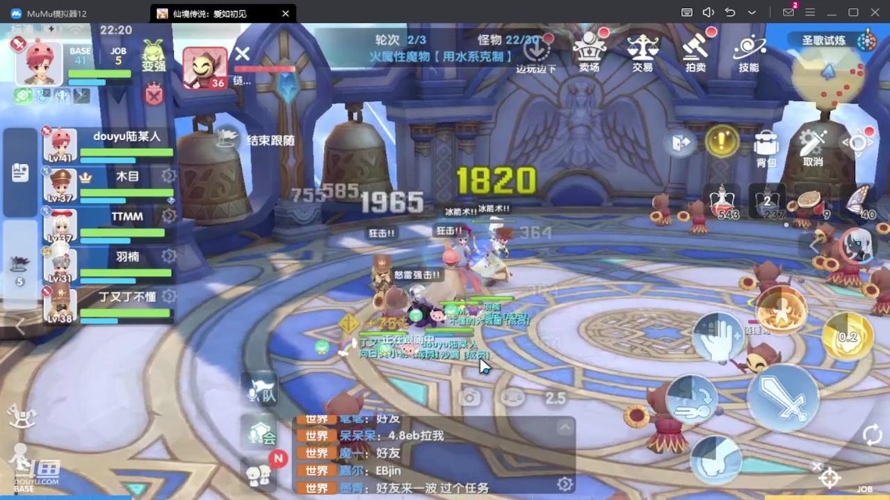 【2023-12-07 22点场】111陆某人：仙境启动10324439