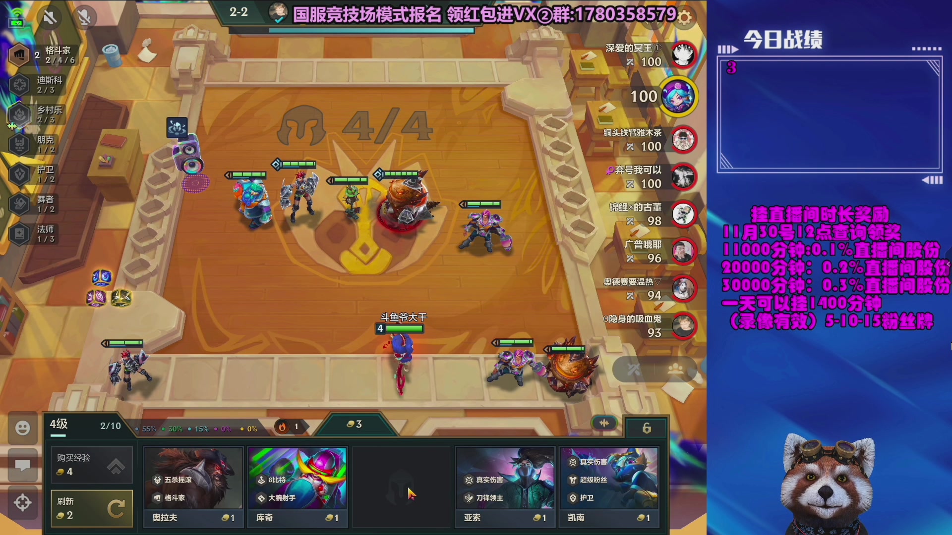 【2023-12-08 17点场】爷大干：爷大钢~~花式上分