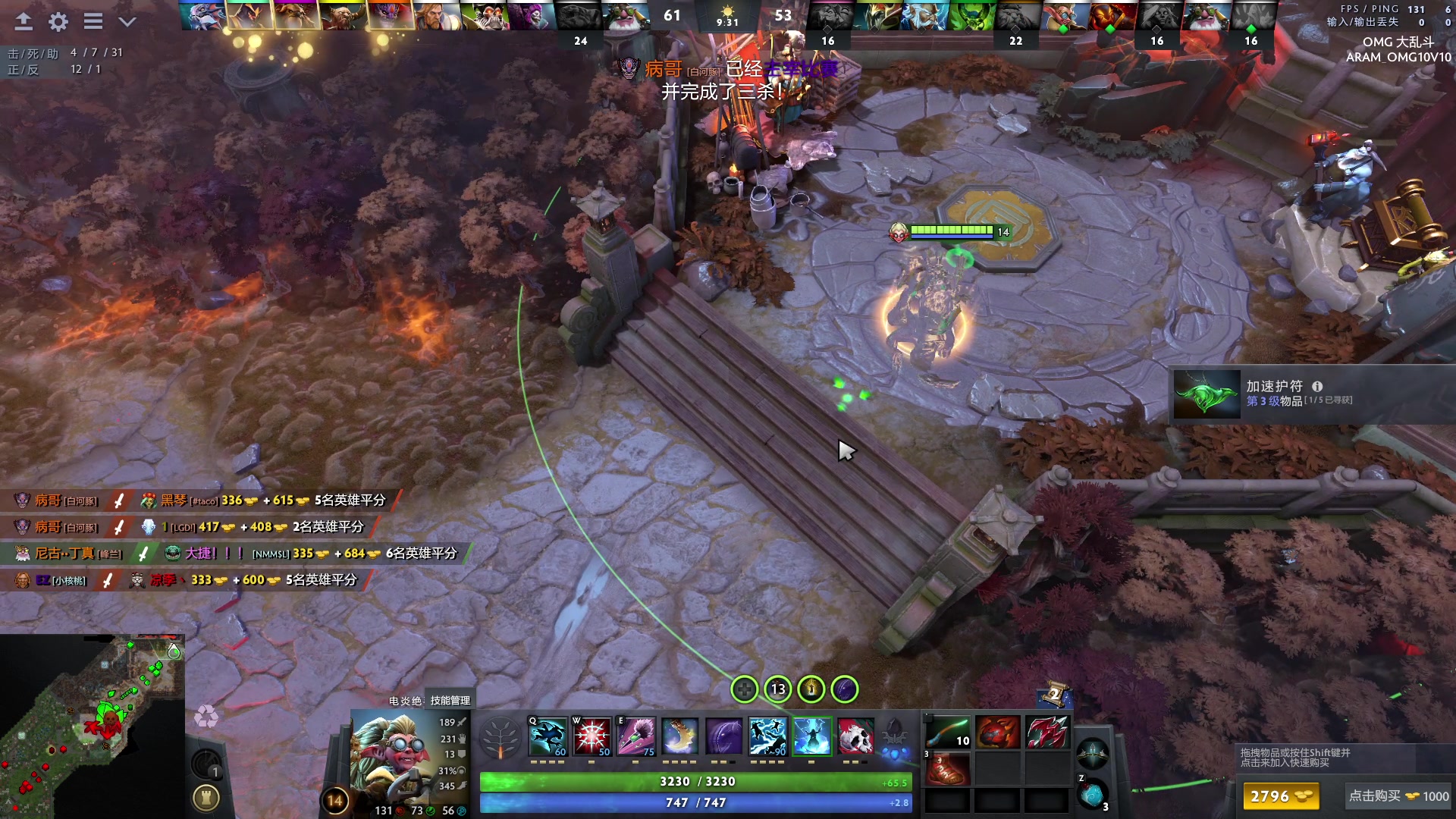 【2023-12-08 12点场】sakira丶hao：4+2and10v10 上午11点前到