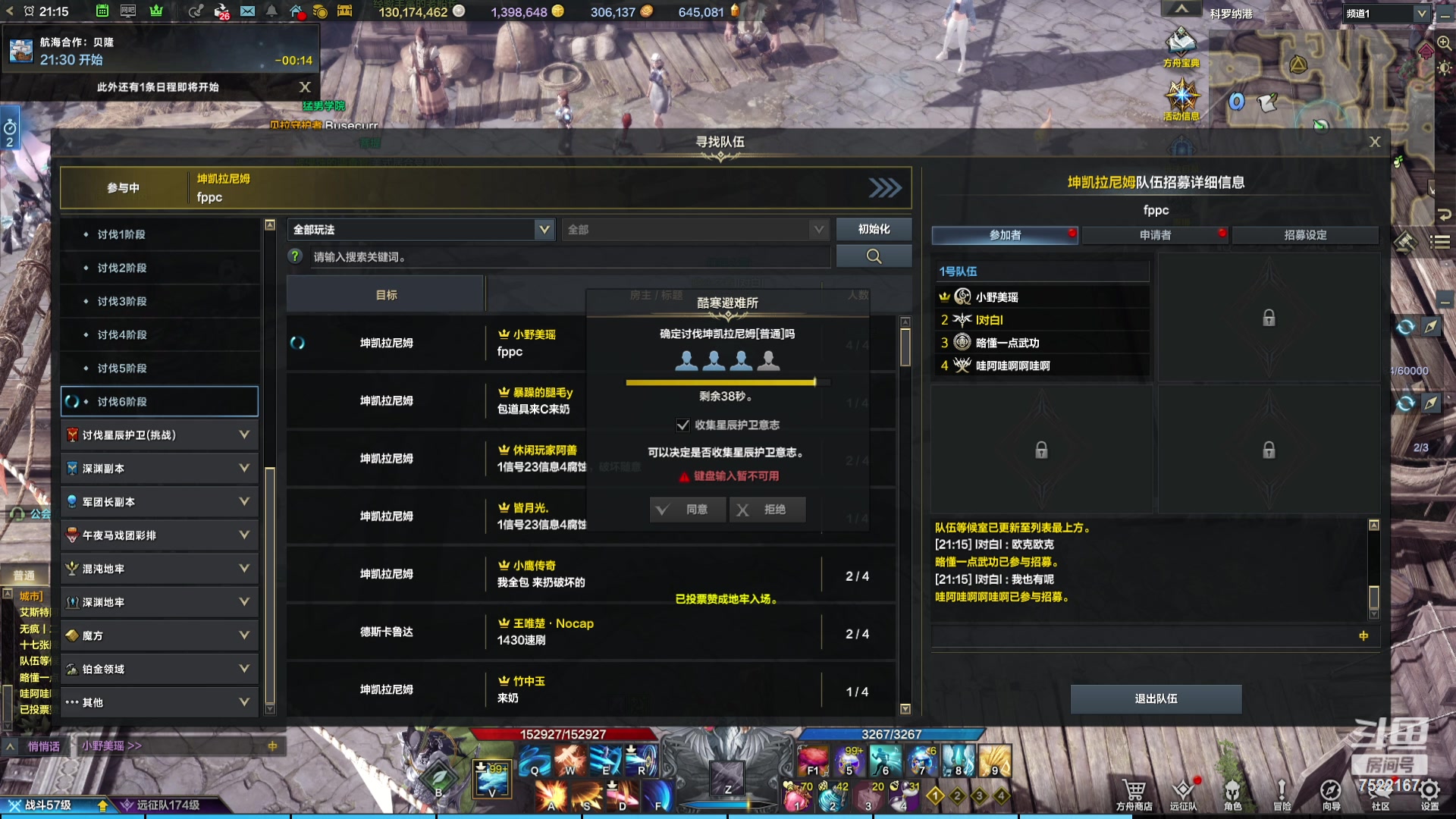 【2023-12-08 20点场】螃蟹Sam：【螃蟹】希里安小丑