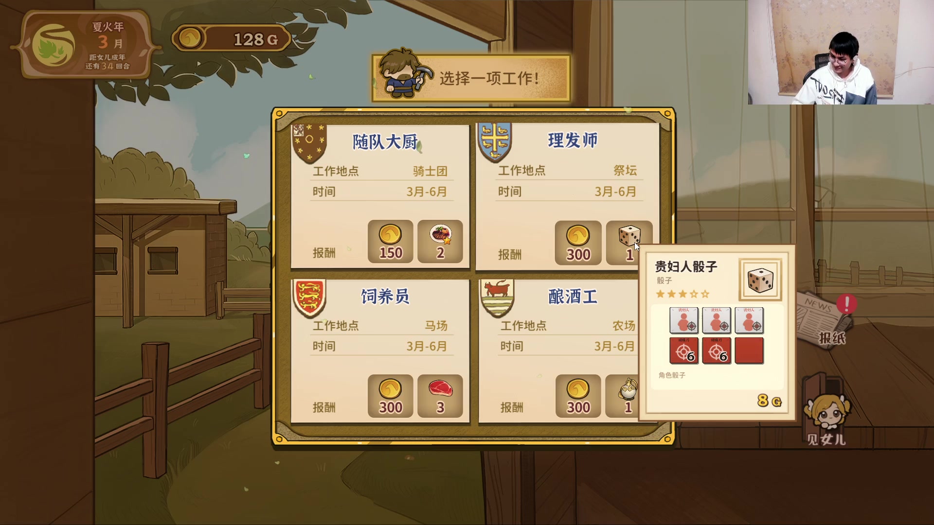 【2023-12-08 02点场】暴走的银剑君丶：银剑君：双倍已开启，青春君形态！`