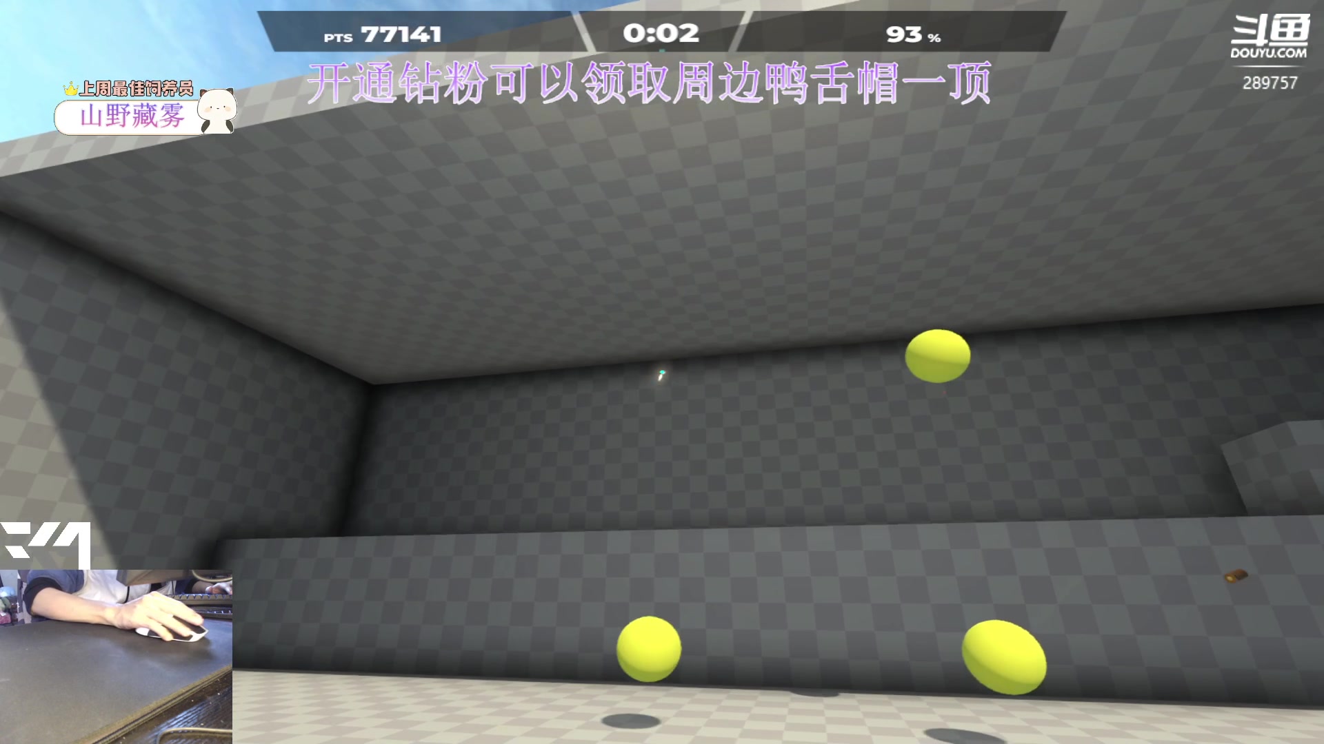 【2023-12-06 12点场】刘俊豪adc：【非常互娱】黄金三倍 开通钻粉得周边!!