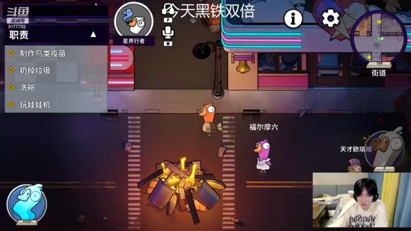 【2023-12-08 02点场】浅笑Giao：先打会巅峰赛 晚点鹅鸭