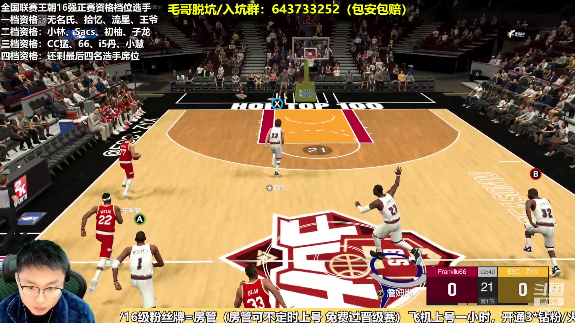 【2023-12-08 14点场】电竞BB凯丶：全程关注解说全国联赛各项资格赛